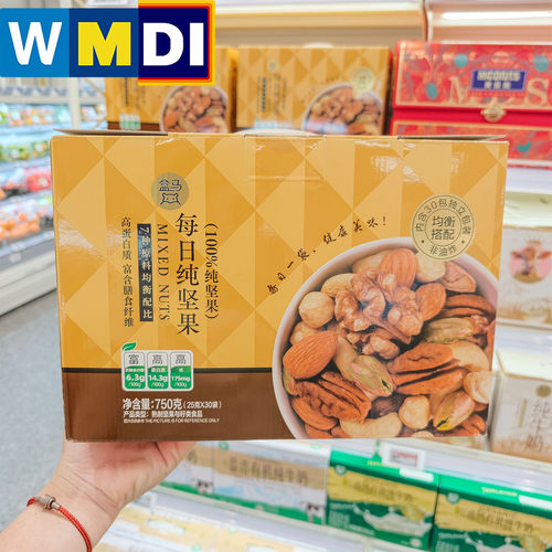 盒马代购每日纯坚果家庭装30小袋超市正品原味混合果仁办公零食