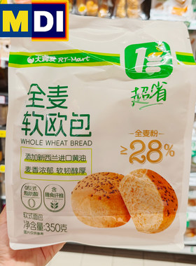 大润发超市代购超省全麦软欧包350g袋装软面包西式糕点早餐夜宵