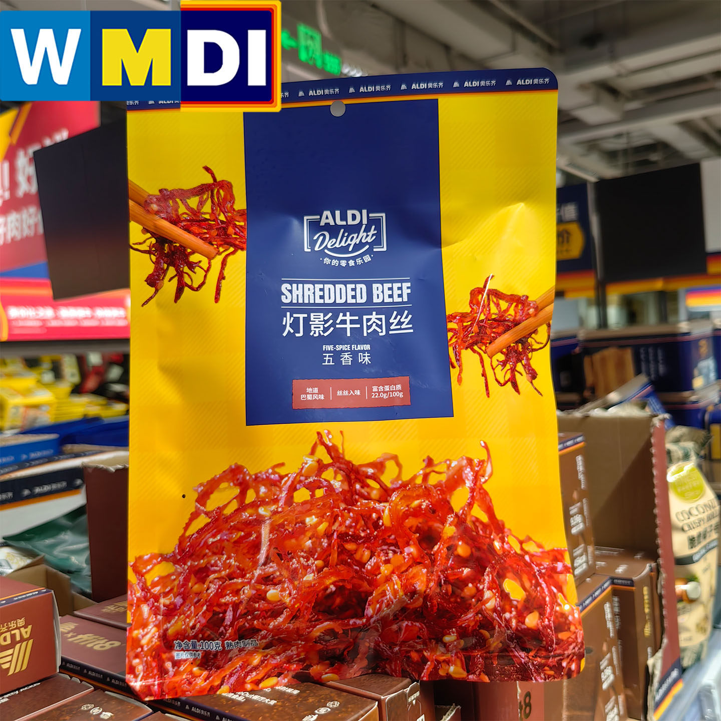 上海ALDI奥乐齐代购超市同款灯影牛肉丝五香味100g巴蜀风味小吃
