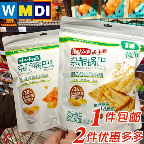 大润发咔咔脆杂粮锅巴牛肉花椒味