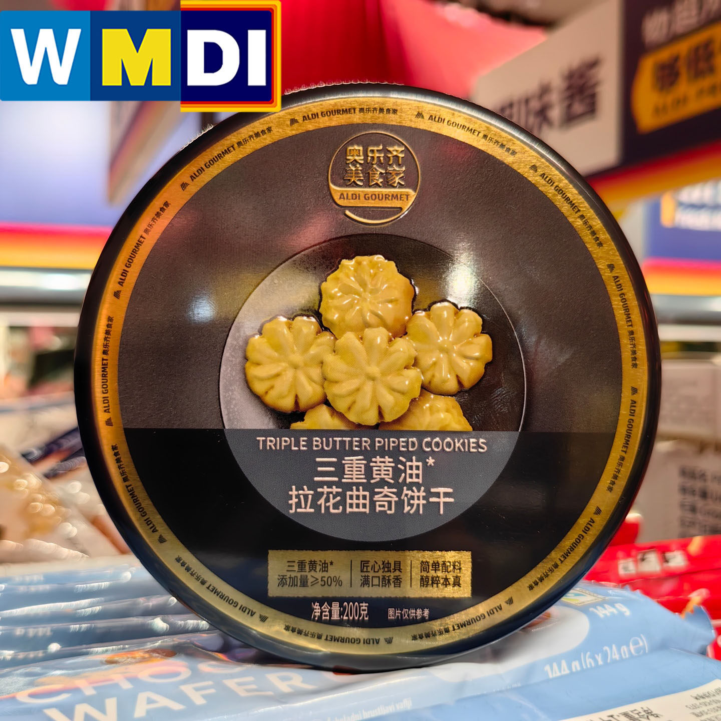 ALDI美食家三重黄油拉花曲奇饼干200g礼盒装奥乐齐正品代购烘焙,零食/坚果/特产,曲奇饼干,淘宝优惠券,粉丝福利购,淘宝优惠卷