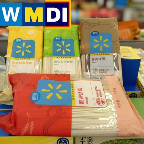 沃尔玛代购惠宜麦香挂面家常鸡蛋挂面宽玉带面荞麦面龙须挂面早餐