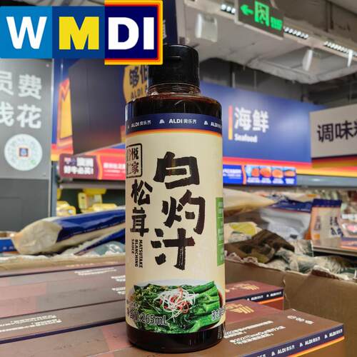 松茸白灼汁悦仁家凉拌菜调味蘸料