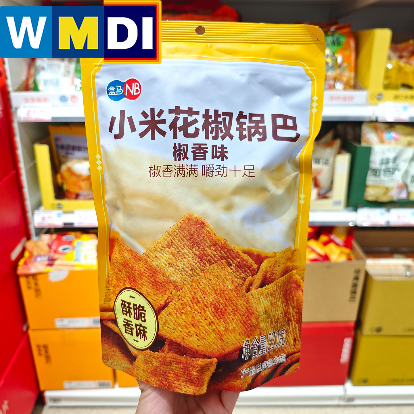 盒马NB超市代购蟹黄味糯米锅巴椒香小米花椒味经典酥脆解馋零嘴图片