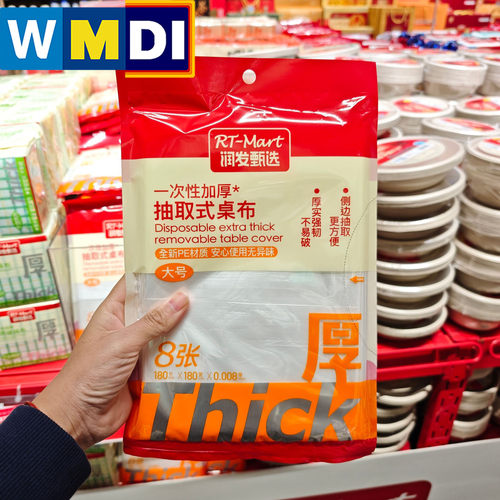 大润发甄选RTMart一次性桌布