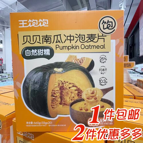 鲜乳条奶酪条奶贝奶棒即食
