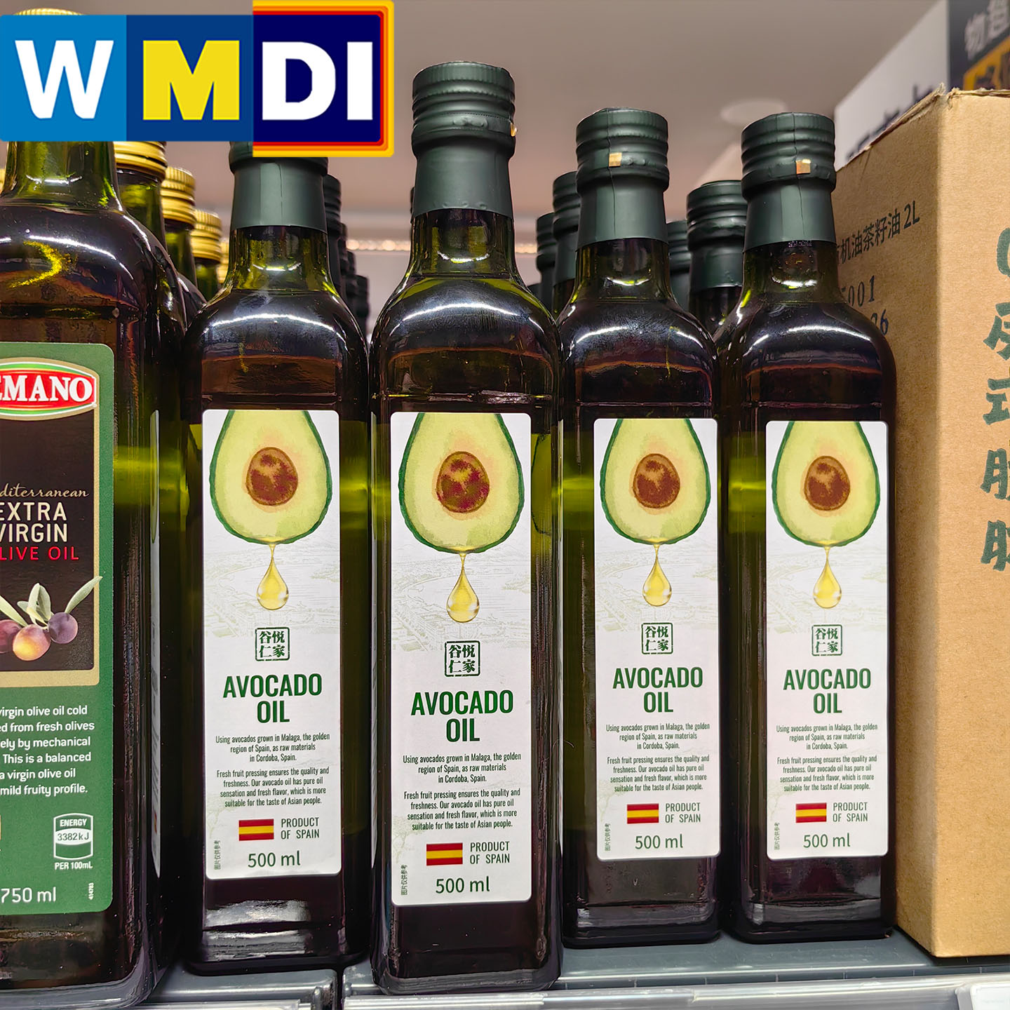 谷悦仁家牛油果油500ml西班牙原产ALDI奥乐齐代购正品辅食植物油