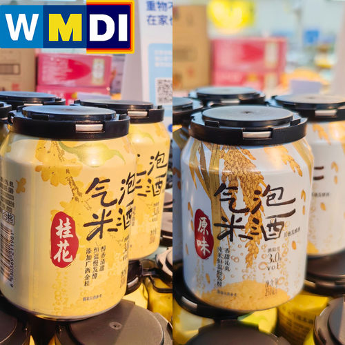 惠宜桂花/原味气泡米酒250ml*4罐沃尔玛正品代购低度甜酒聚会小酌
