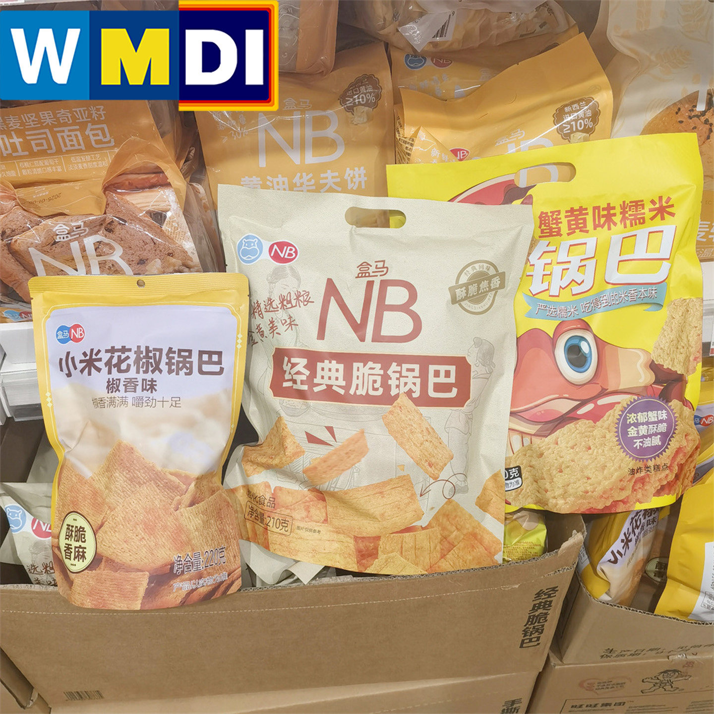 经典蟹黄味椒香小米花椒味锅巴图片
