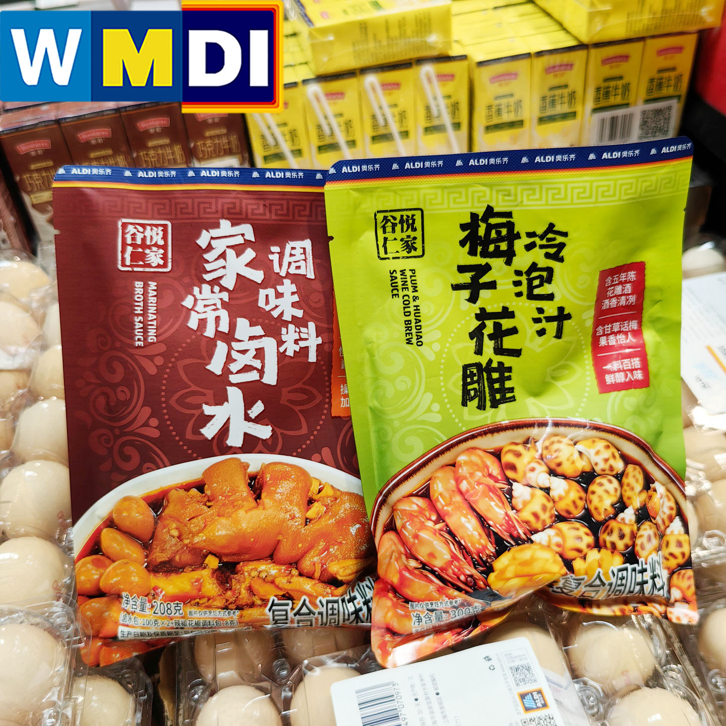 谷悦仁家家常卤水梅子花雕冷泡汁糟卤类袋装调料包ALDI奥乐齐代购图片