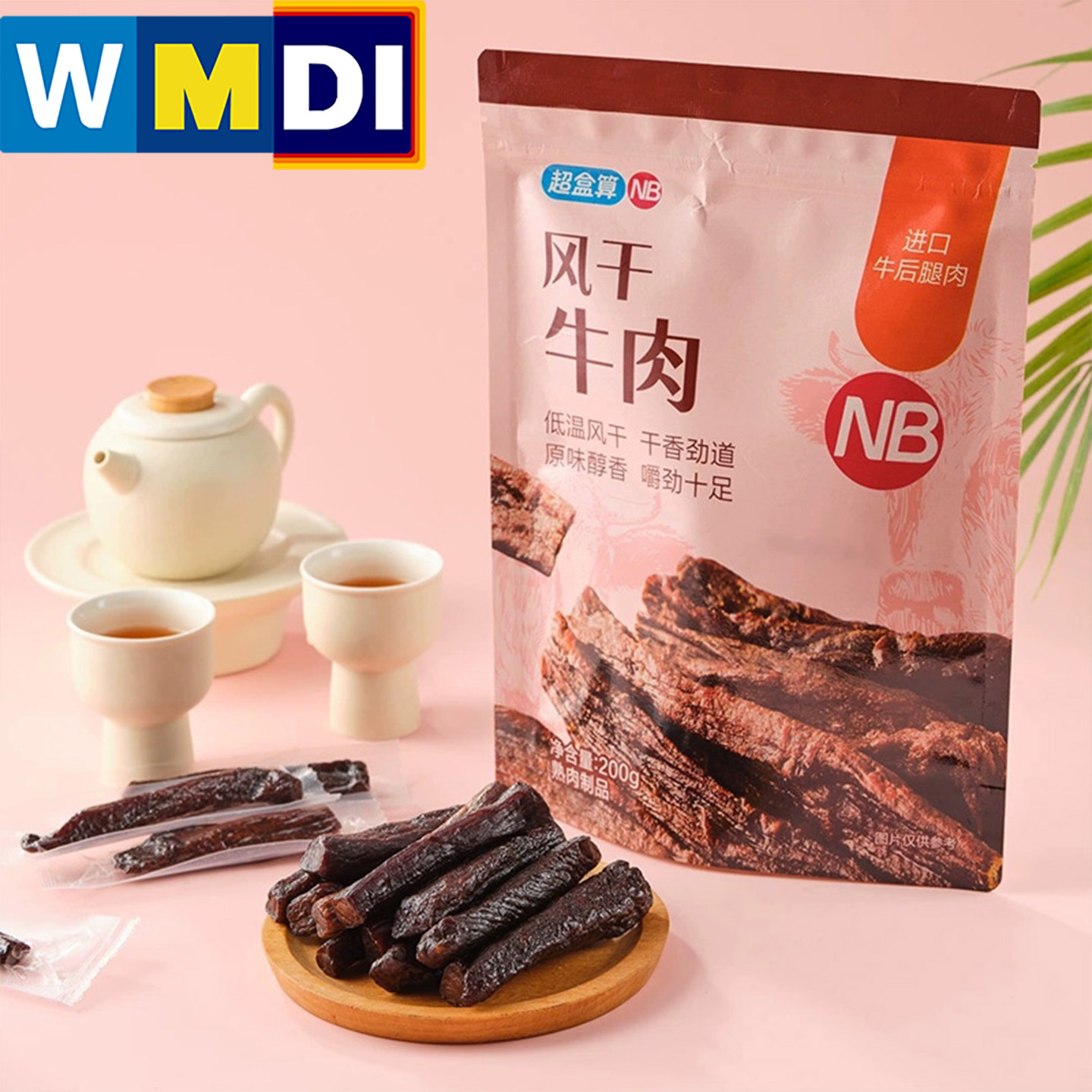 盒马NB代购风干牛肉原切肉脯休闲零食小吃独立包装200g超市同款