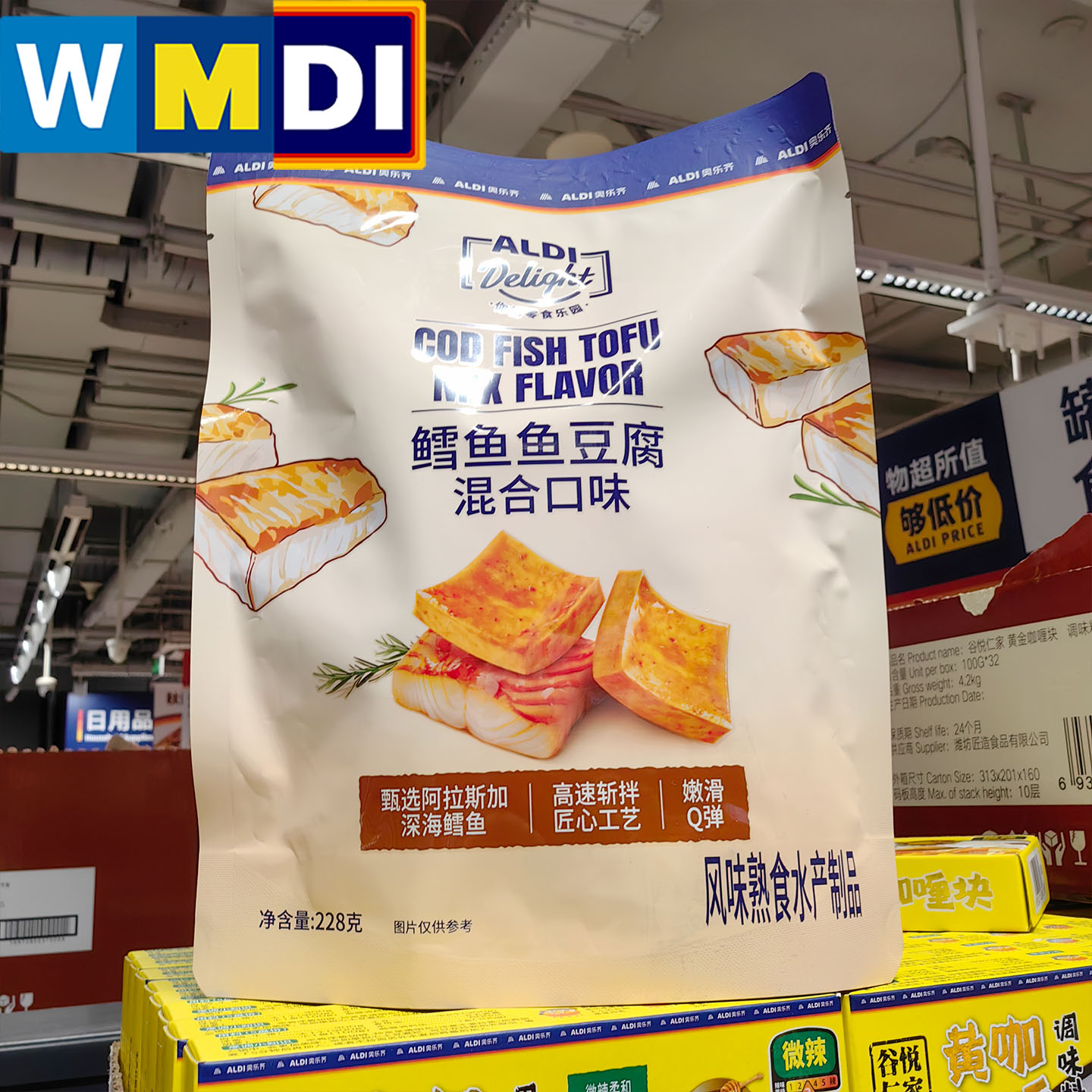 ALDI鳕鱼鱼豆腐228g袋装烧烤香辣味混合独立装零食奥乐齐正品代购