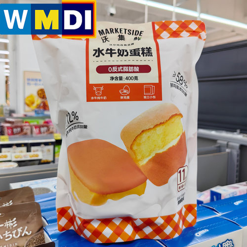 沃尔玛代购沃集鲜水牛奶蛋糕内有11小包下午茶点早餐零食超市正品