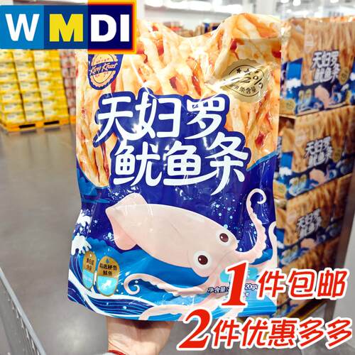 KurvyKruzt天妇罗鱿鱼条200g