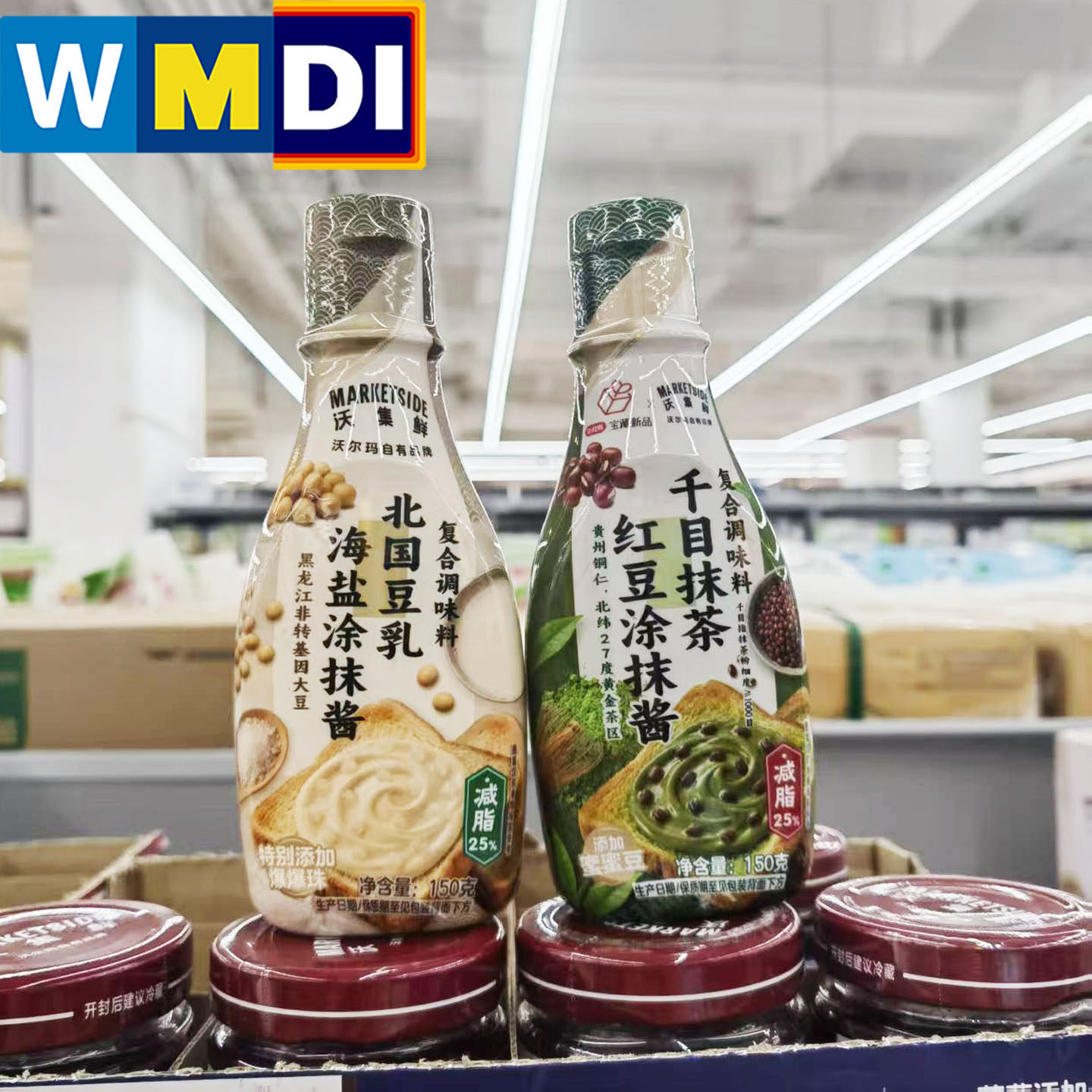 沃集鲜北国豆乳海盐面包千目抹茶红豆涂抹酱沃尔玛正品代购调味料