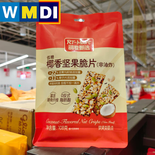大润发超市正品代购甄选椰香坚果脆片108g非油炸混合果仁低甜零食
