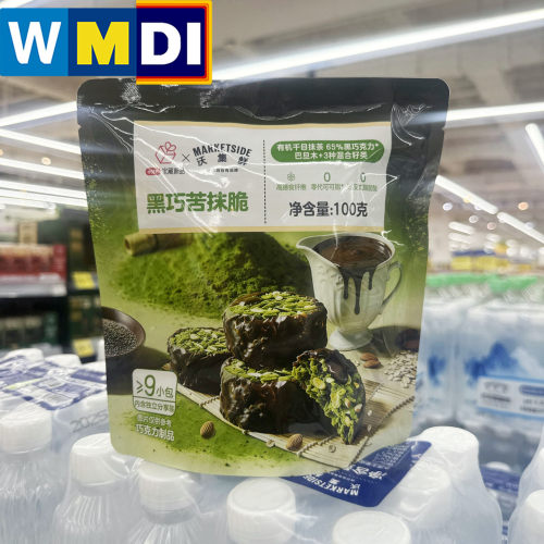沃集鲜黑巧苦抹脆抹茶味燕麦脆独立包装沃尔玛正品代购巧克力零食