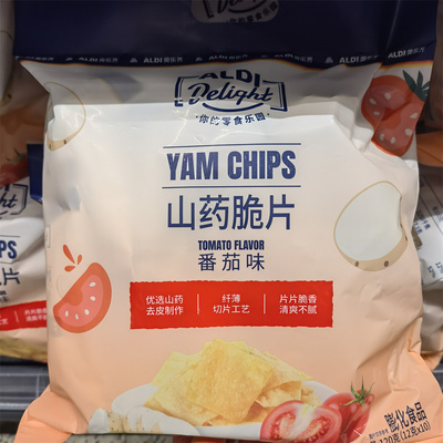 ALDI山药片番茄味香葱味膨化食品
