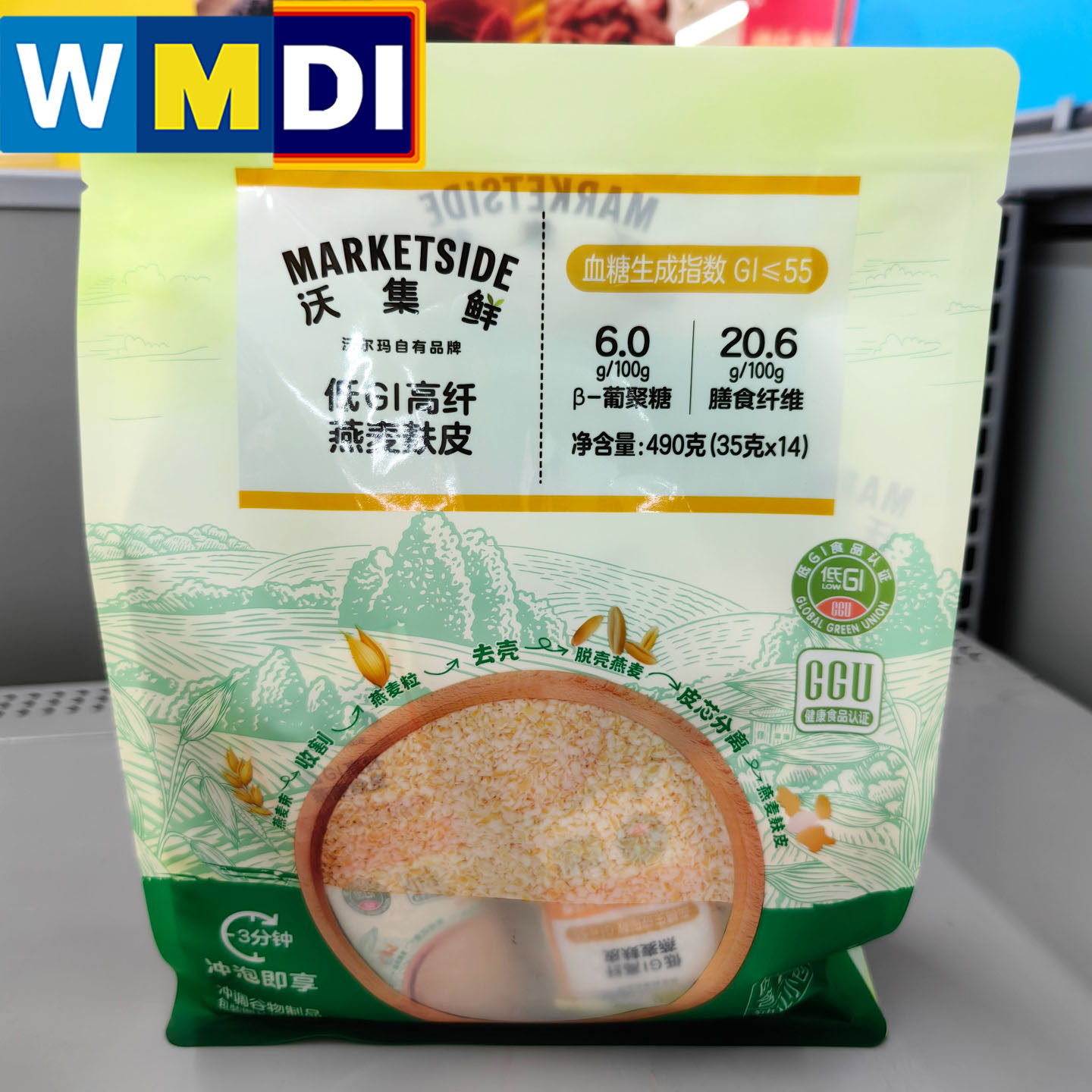 沃集鲜低GI高纤燕麦麸皮独立装14小包家庭装早餐沃尔玛正品代购,咖啡/麦片/冲饮,纯燕麦片,淘宝优惠券,粉丝福利购,淘宝优惠卷