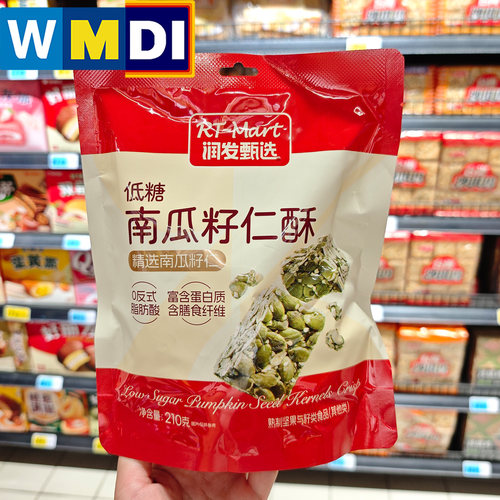 大润发甄选低糖南瓜籽仁酥210g独立装果仁零食小吃超市正品代购