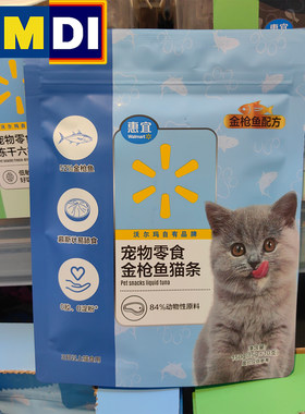 惠宜宠物零食金枪鱼猫条150g