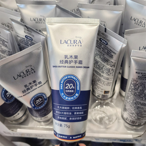 乳木果经典护手霜便携滋润