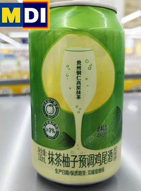 惠宜抹茶柚子预调鸡尾酒330ml低度果味酒沃尔玛正品代购聚会饮料
