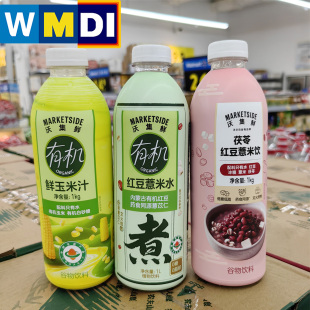 沃集鲜茯苓红豆薏米水玉米汁家庭装植物饮料沃尔玛超市正品代购