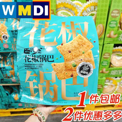 大润发卧龙花椒锅巴750g