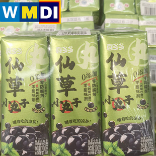 沃尔玛代购喜多多仙草小丸子200g*3盒植物饮料嚼着吃的凉茶Q弹