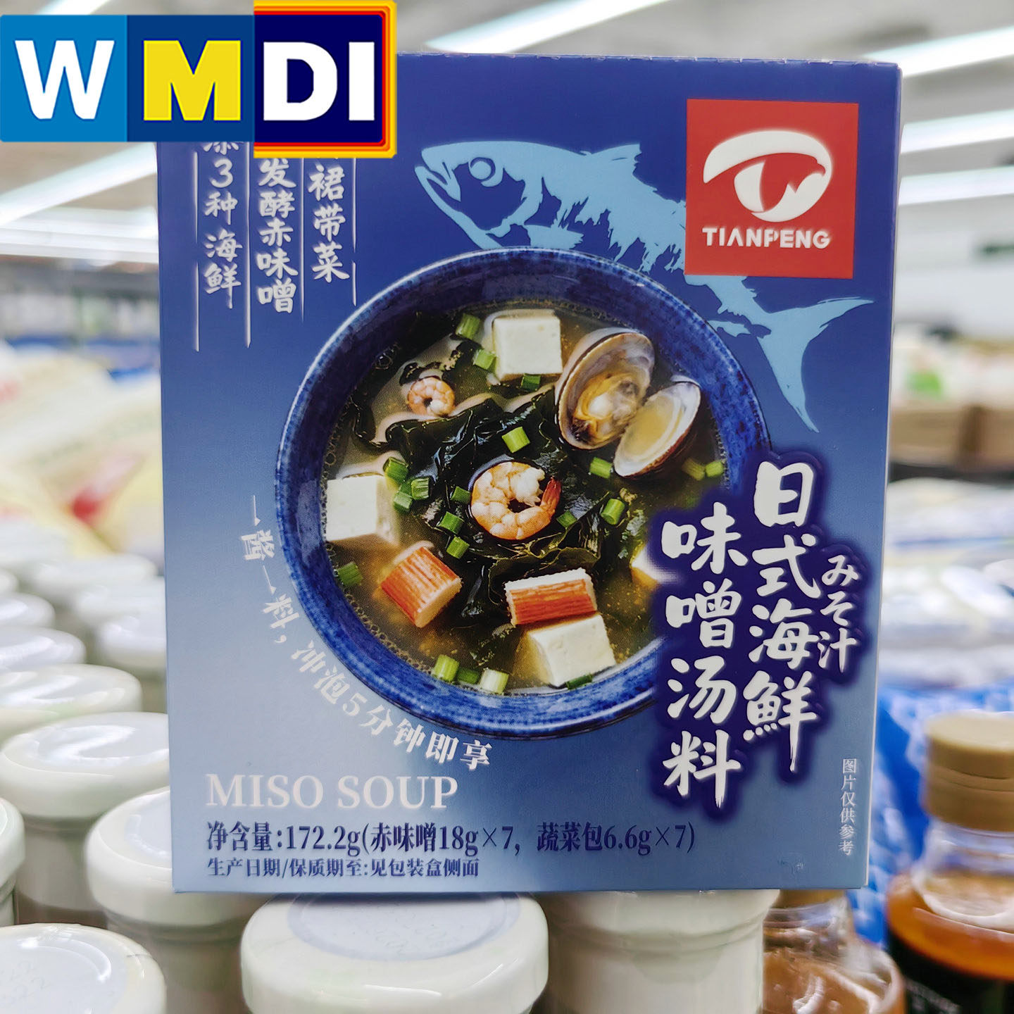 天鹏日式海鲜味噌汤料汤包7份盒装快煮5分钟速食沃尔玛正品代购