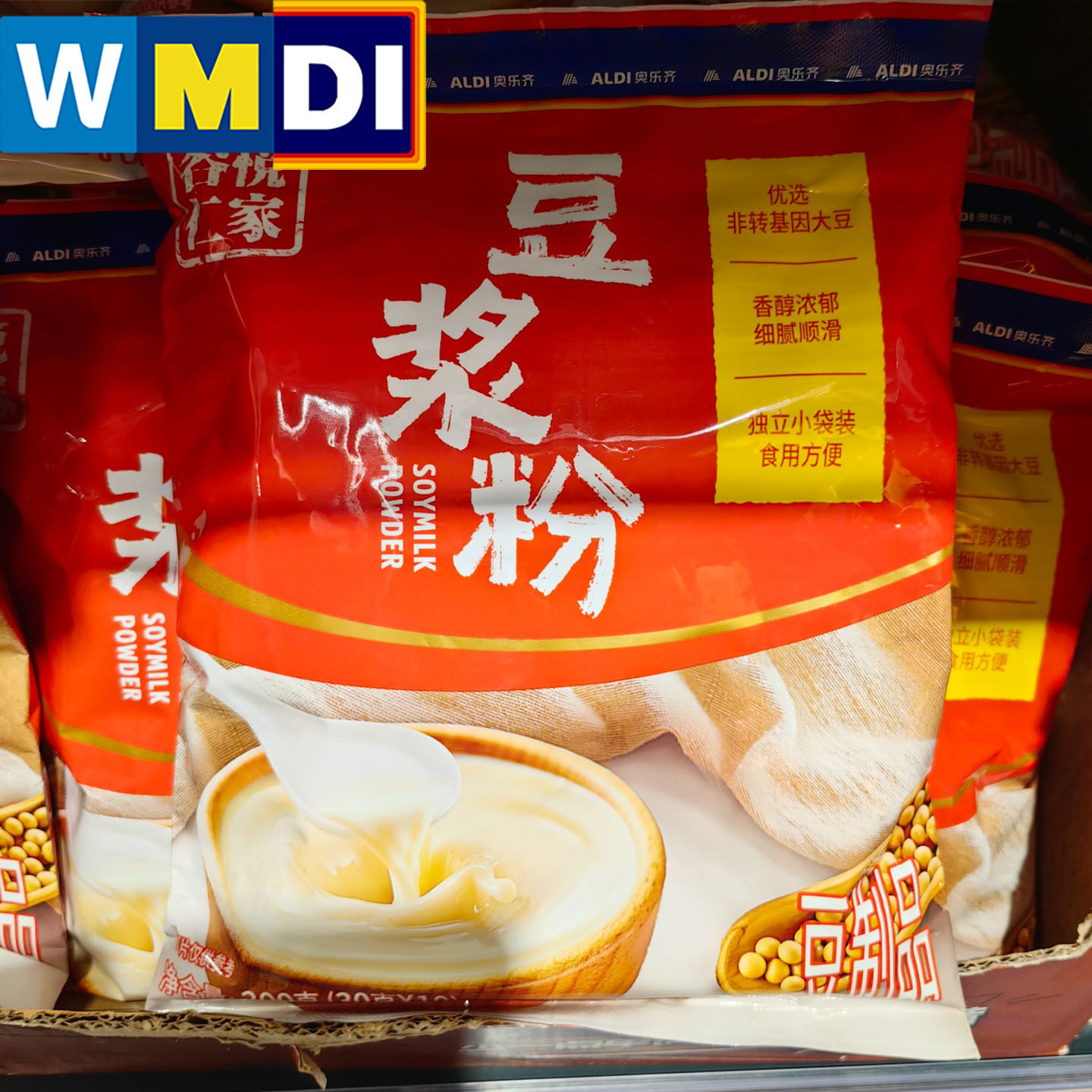 谷悦仁家豆奶粉袋装香醇浓郁大豆独立小袋装ALDI奥乐齐正品代购
