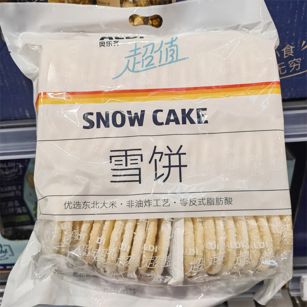 上海奥乐齐代购ALDI超值香香米饼雪饼膨化食品经典古早味零食小吃