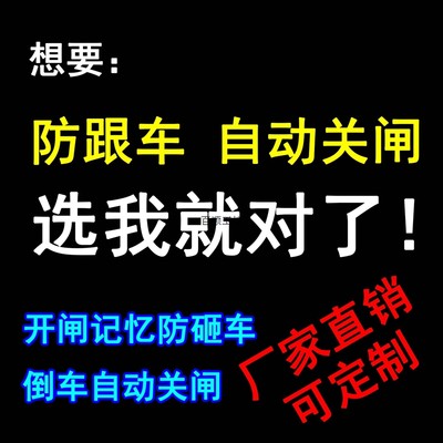 新品￥议价道闸防跟车计数控制器入口倒车自动落杆地感延时关闸开