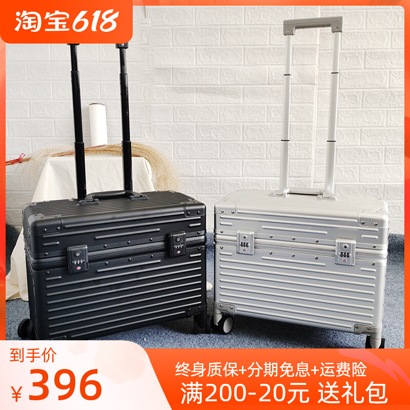 全铝镁合金20寸行李箱 女 男旅行箱摄影拉杆箱箱登机箱万向轮25寸