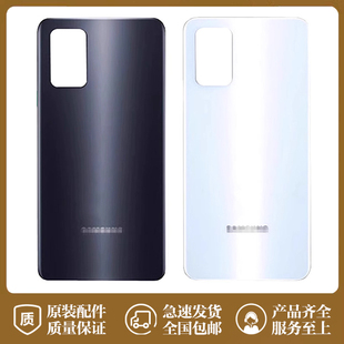 E5260玻璃后盖电池外屏中边框隔板盖板卡托 5G版 适用原装 三星F52