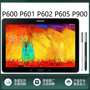 适用三星SM-P600 P601 P602 P605 P900手写笔s pen内置触控平板笔