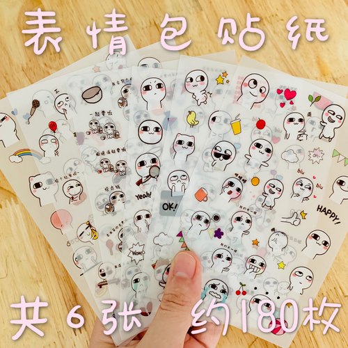 萌笑相册影集价格 萌笑相册影集图片 星期三