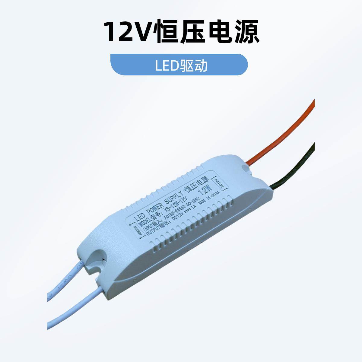 12V1A5A恒压电源稳定高效12vled灯带条发光字路由器摄像头通用