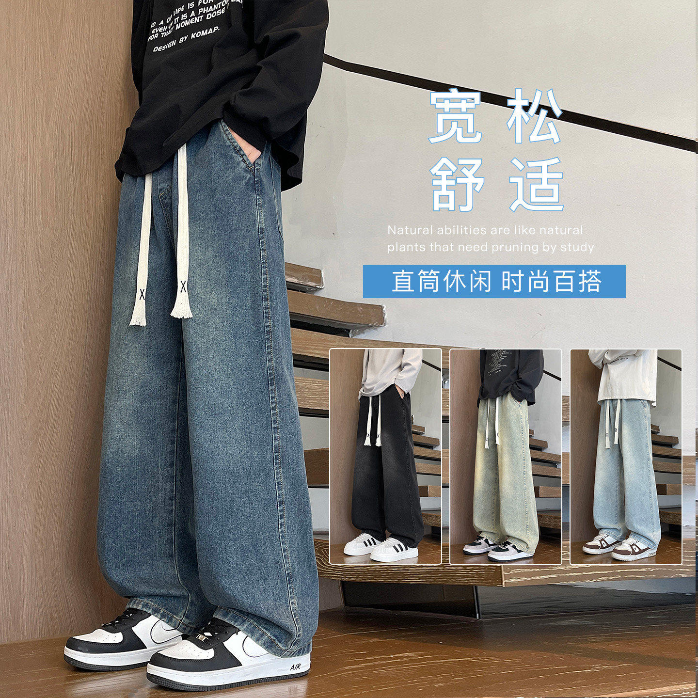 2026春秋重磅新款青少年美式复古牛仔裤宽松直筒时尚百搭牛仔长裤