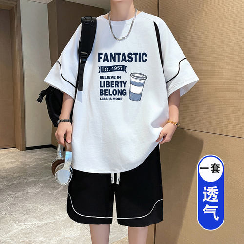 夏季青少年运动休闲风时尚两件套酷帅有型初高中生百搭男生套装