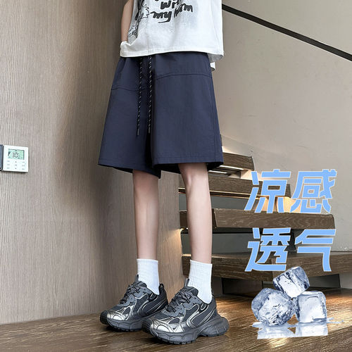 2026夏季新款青少年运动短裤男生宽松潮流百搭速干休闲沙滩五分裤