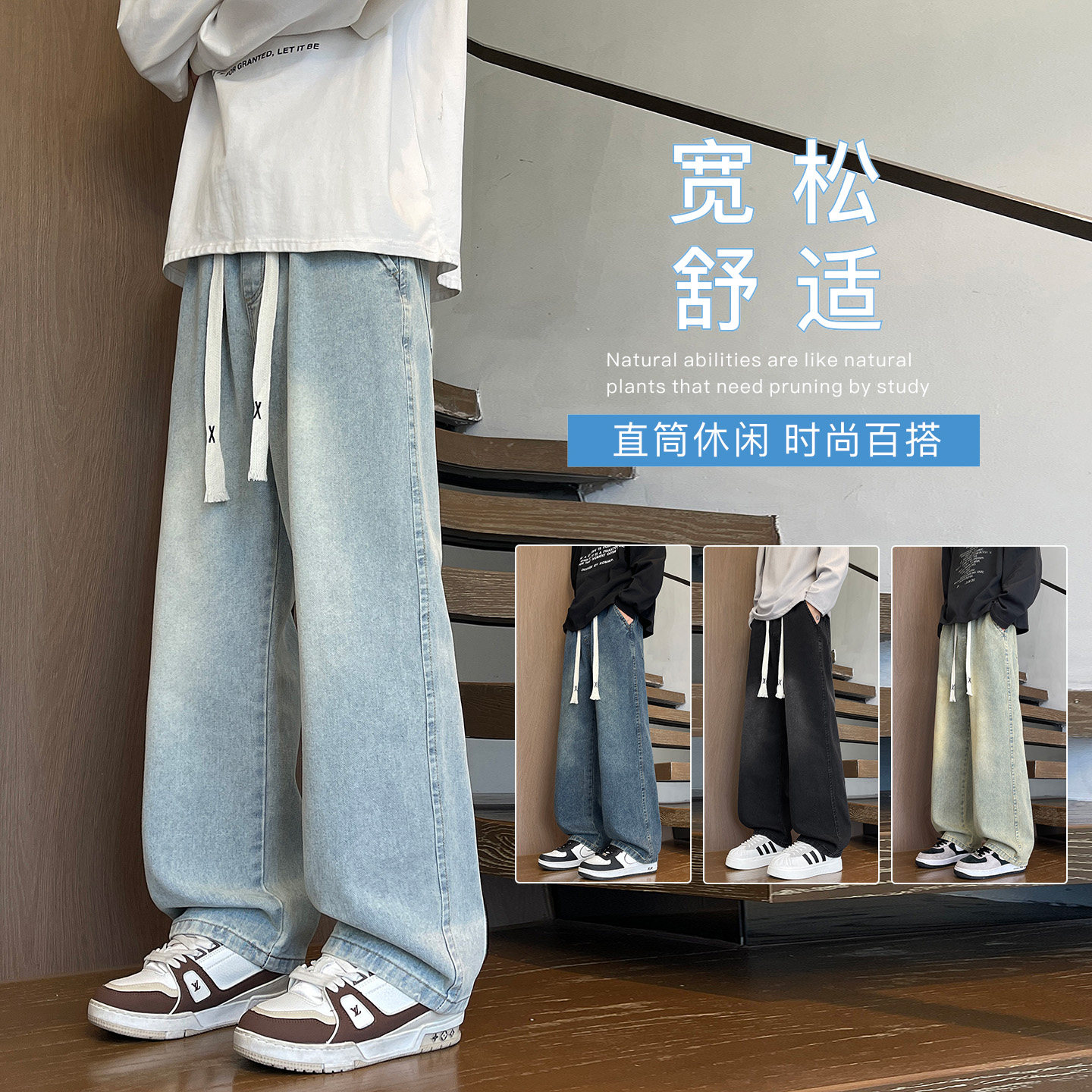 2025春秋新款青少年宽松直筒牛仔裤潮牌痞帅男生百搭款舒适长裤