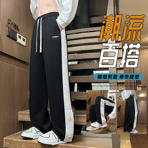 秋季新款青少年潮流百搭休闲裤拼接设计纽扣装饰男百搭款长款卫裤