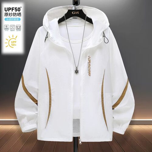 2026夏季上新青少年轻薄连帽防晒服UPF50+防紫外线户外通勤上衣