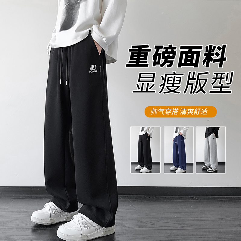 2025秋季新款青少年高街韩版宽松休闲裤舒适质感男生百搭款卫裤