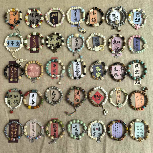 新中式景德镇陶瓷手链民族风国风