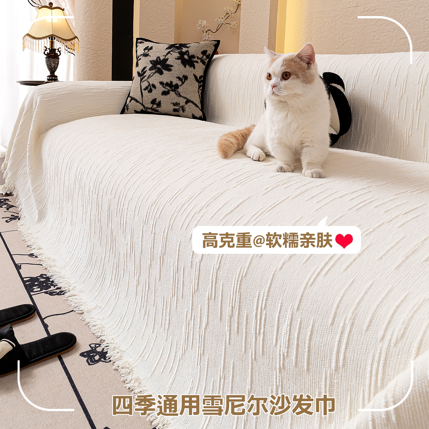 2025新款防猫抓沙发巾四季通用沙发盖布一整张全盖沙发罩沙发毯垫
