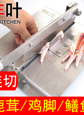 切鸡爪鸡脚对半开边连刀机切鹿茸连切刀调节切不断商用铡刀切刀机