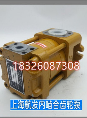 上海航发内啮合齿轮泵NB2 NT2 NBZ2 NTZ2 NB4 NBZ4 NBZ3 NBZ5 NB5